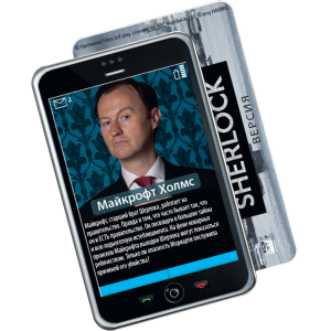 Настольная игра Cluedo Sherlock