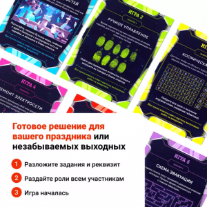 Вычисли предателя