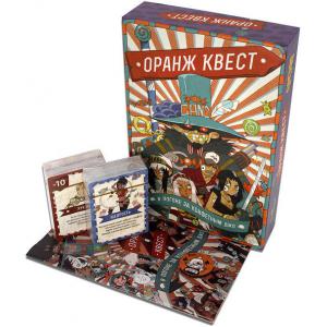 Оранж Квест: в погоне за Конфетным Джо