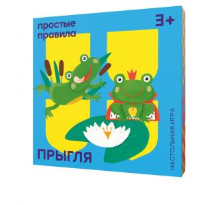 Прыгля
