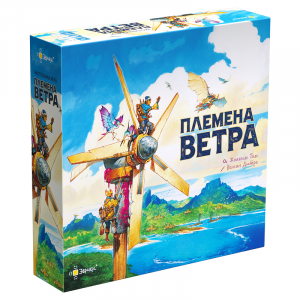 Игра Племена ветра