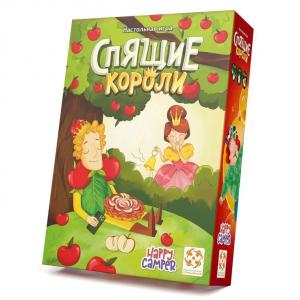 Спящие короли