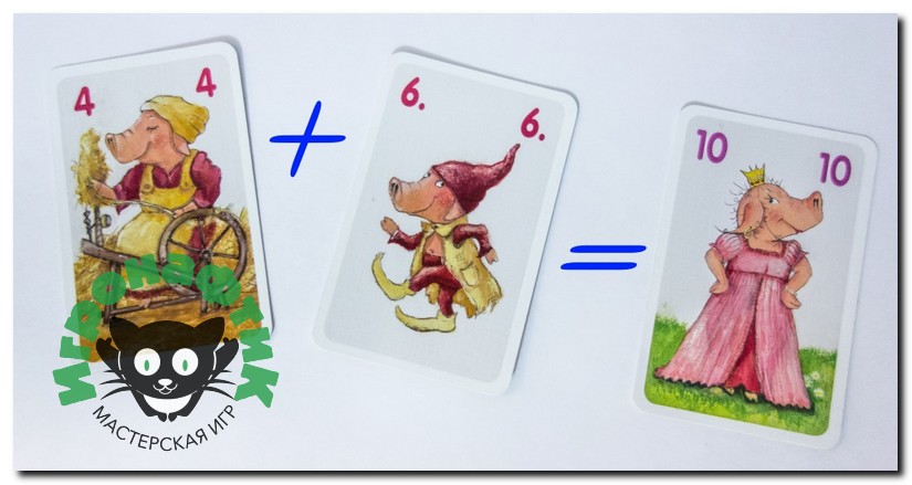 Настольная игра 10 Свинок, правила игры