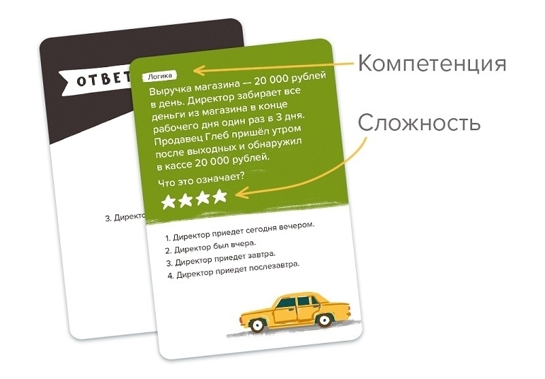 Игра-головоломка BRAINY TRAINY Экономика