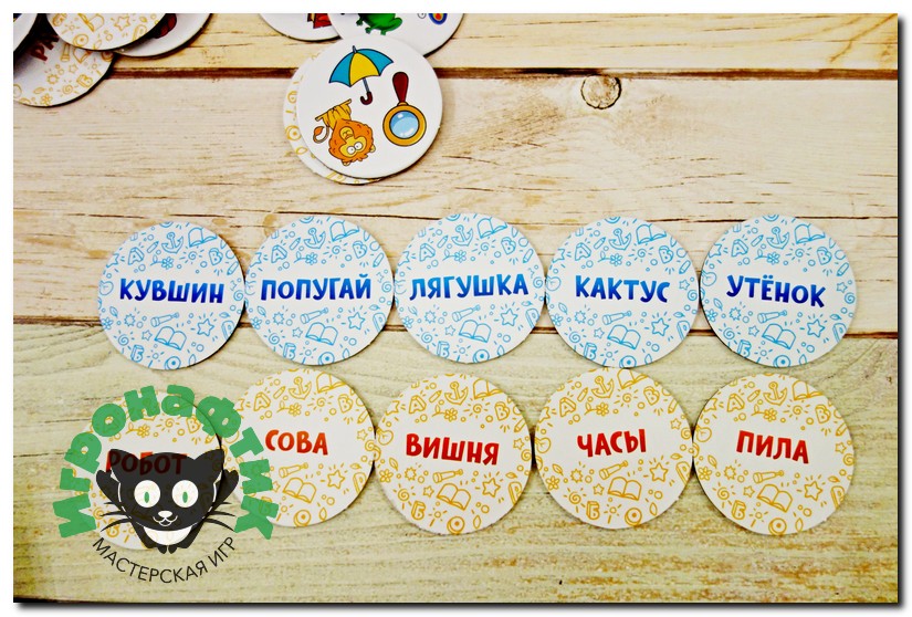 Обзор на настольную игру Читай-Хватай