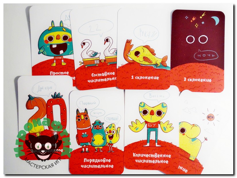 Настольная игра Ихний Ихниевич