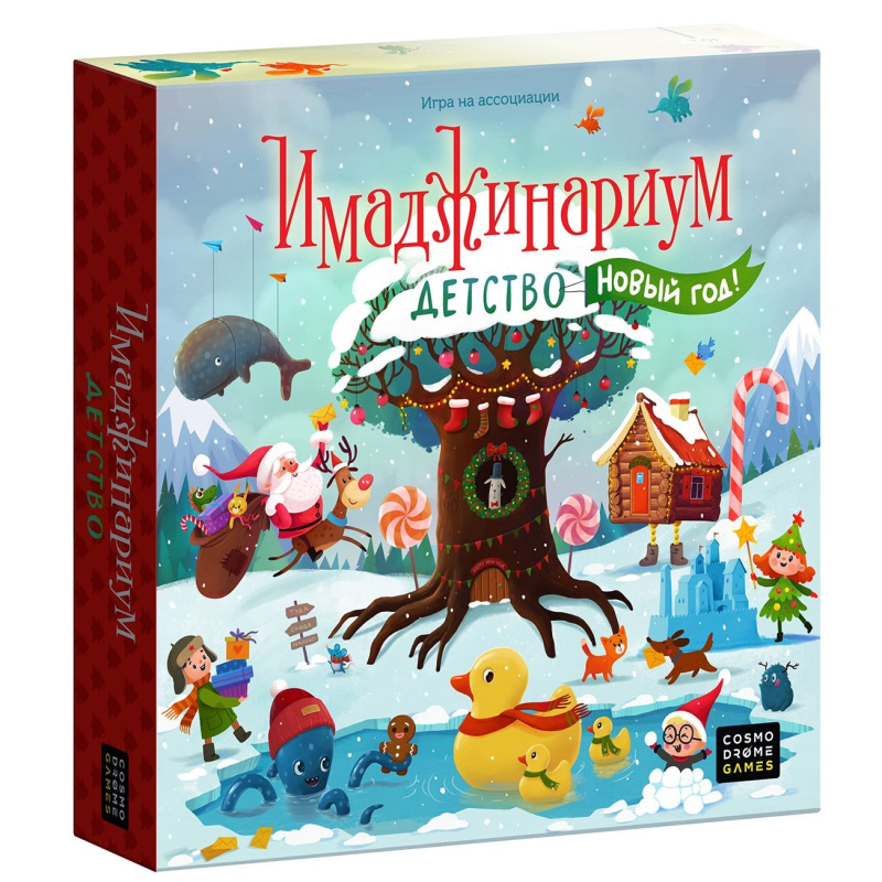 Настольная игра Имаджинариум для детей