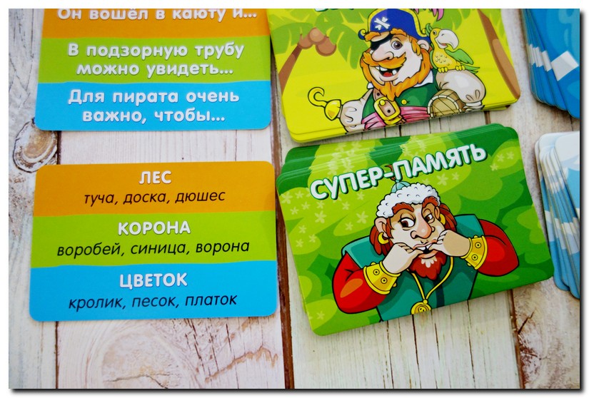 Чумачечий квест