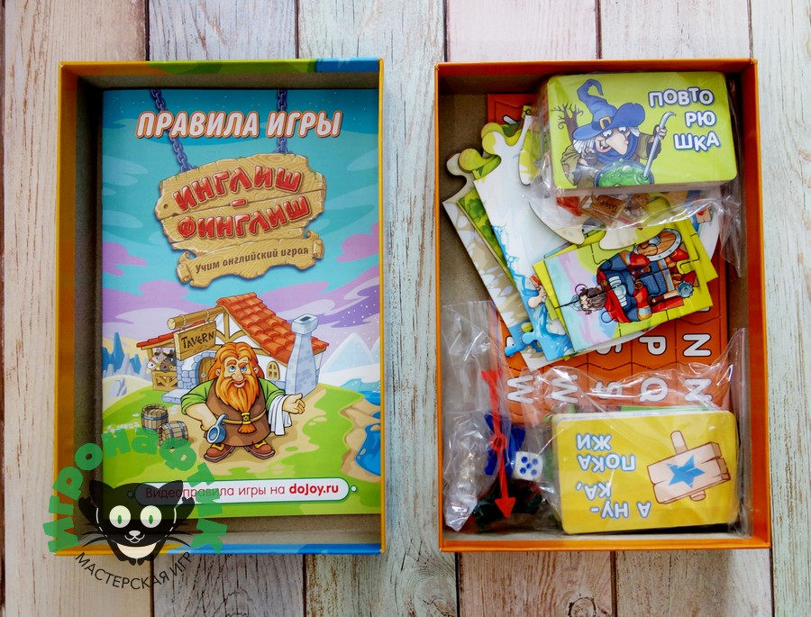 Настольная игра Инглиш-финглиш
