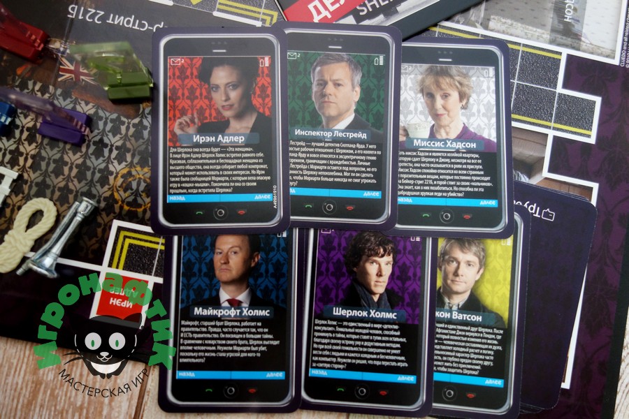 Настольная игра Cluedo Sherlock