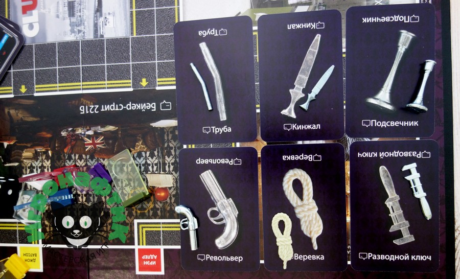 Настольная игра Cluedo Sherlock