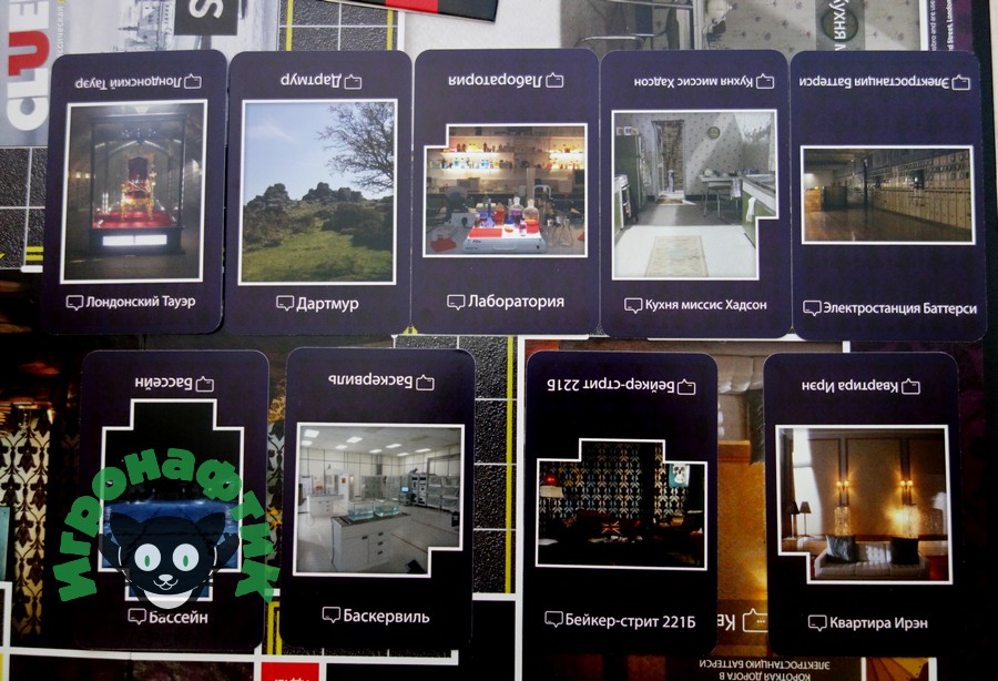 Настольная игра Cluedo Sherlock