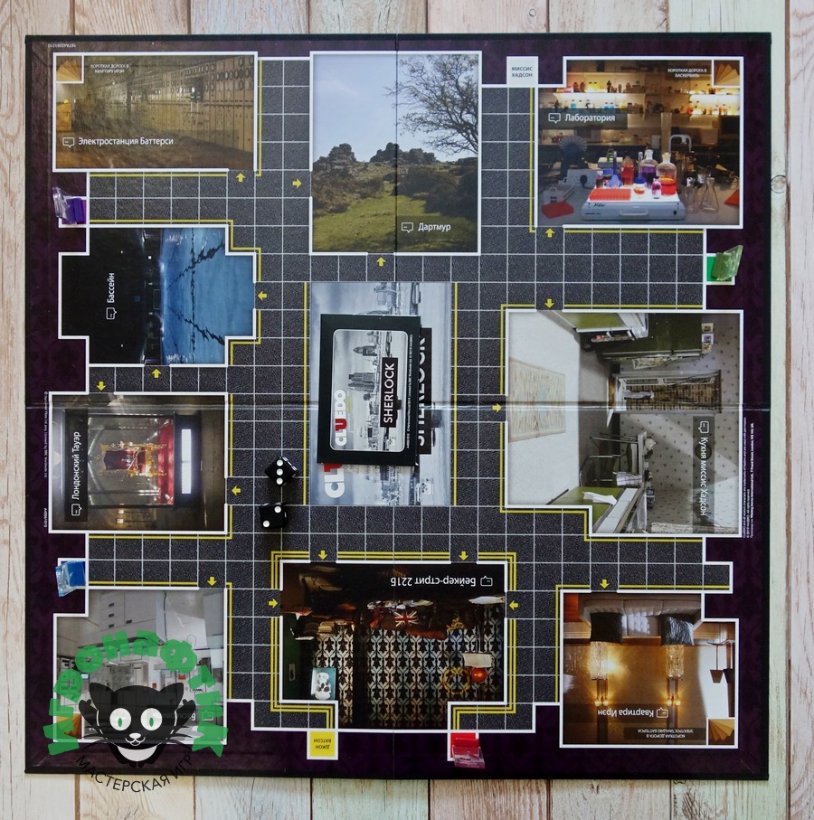 Настольная игра Cluedo Sherlock