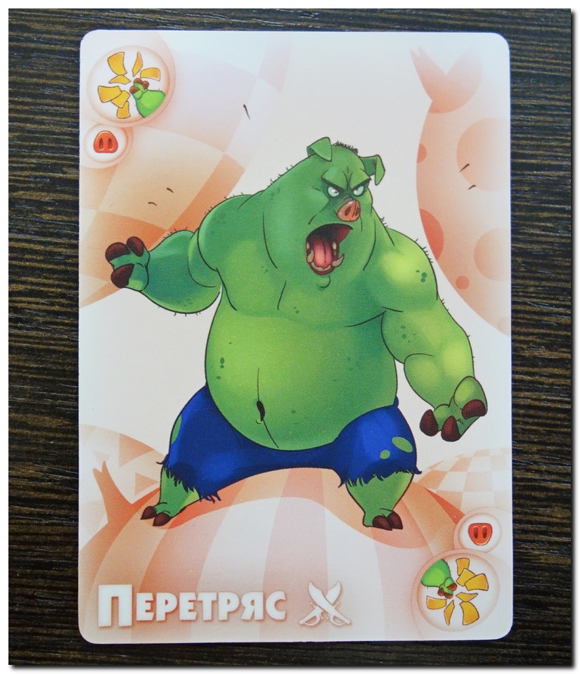 Правила для настольной игры Юный свинтус Большое приключение