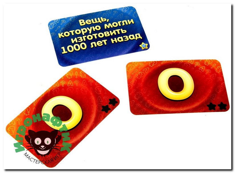 Игра Соображарий