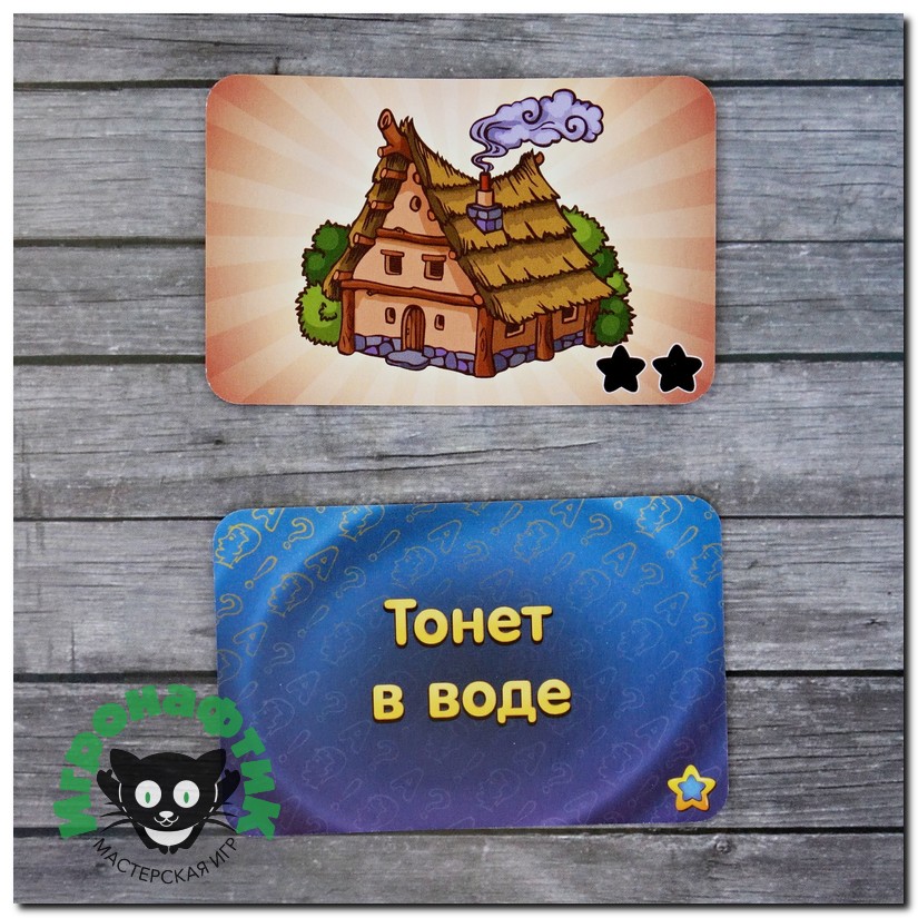 Игра Соображарий Картинки