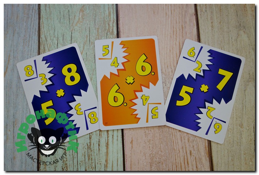 Игра 7 на 9 multi