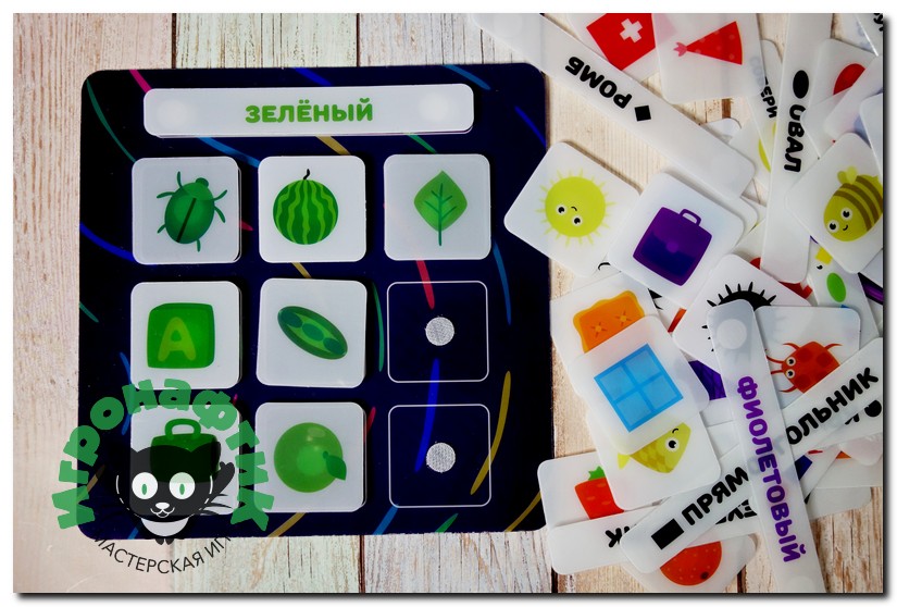 Настольная игра Цвета и формы