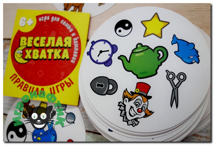 Настольная игра Веселая Схватка