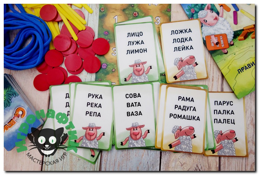 Игра Словечки