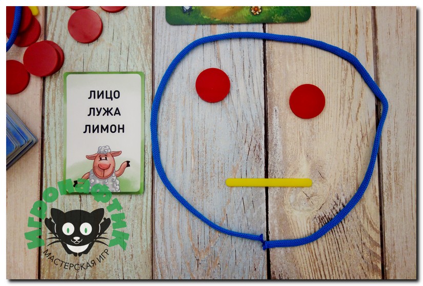 Настольная игра Словечки
