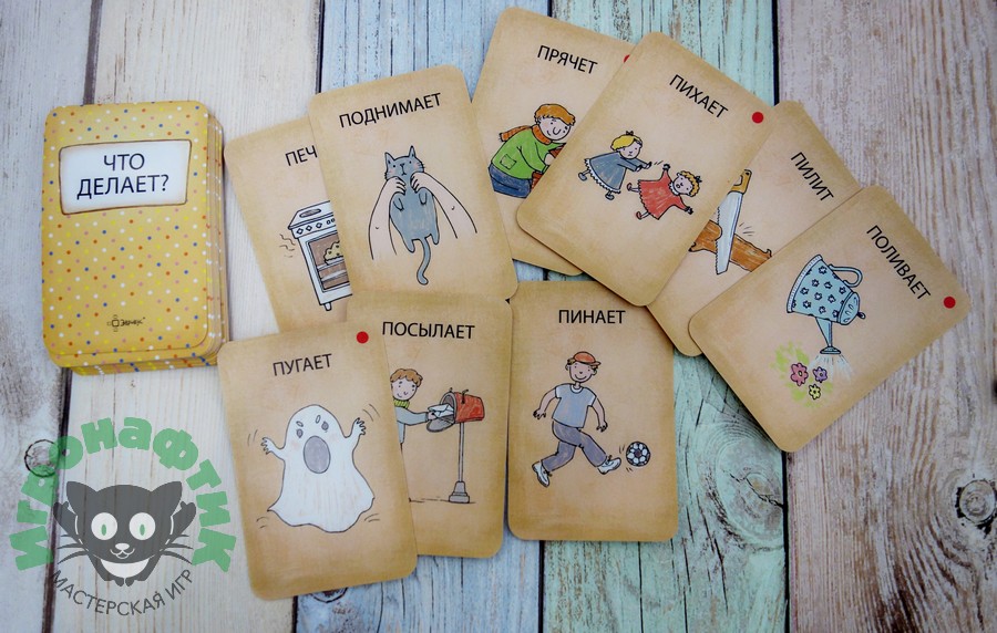 Настольная игра Тройная чепуха