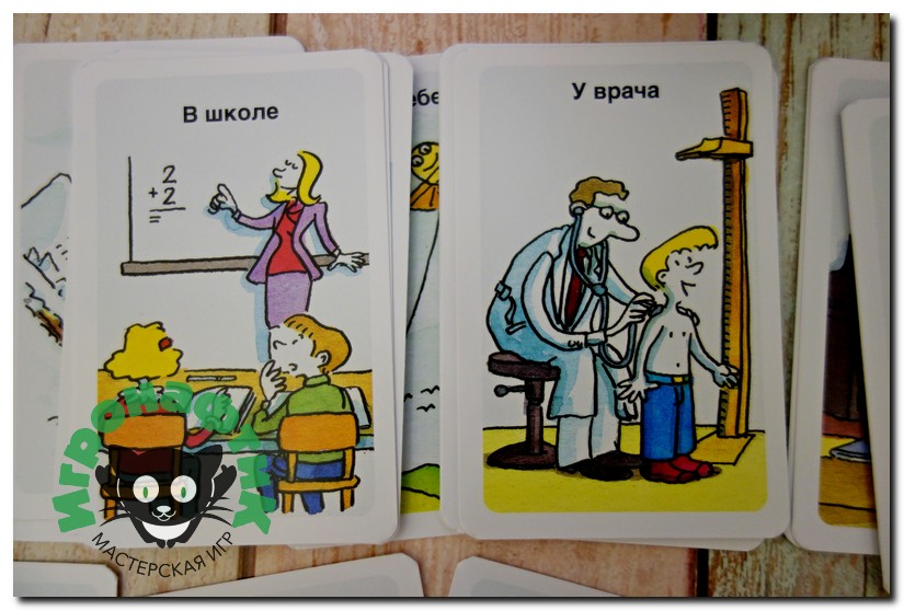 Как играть в Тик Так Бумм для детей