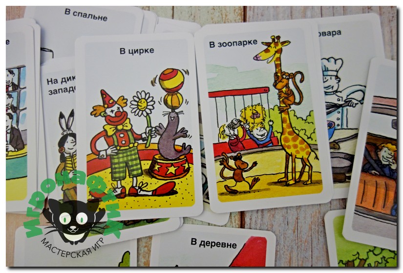 Тик Так Бумм для детей