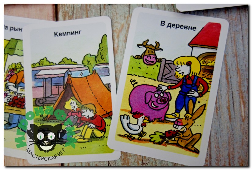 Карты из Тик Так Бумм для детей