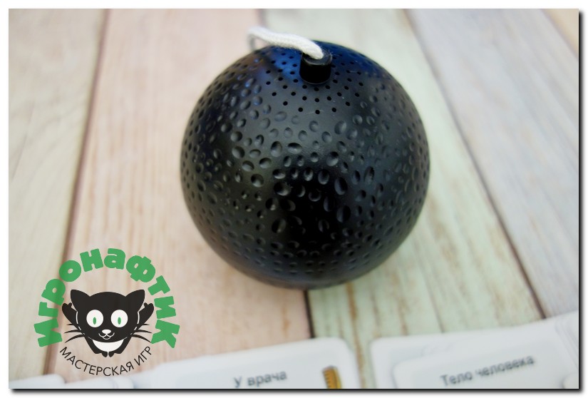 Бомбочка из игры Тик Так Бумм