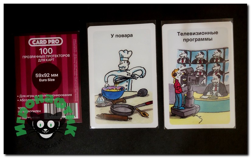 Протеткоры для игры Тик Так Бумм