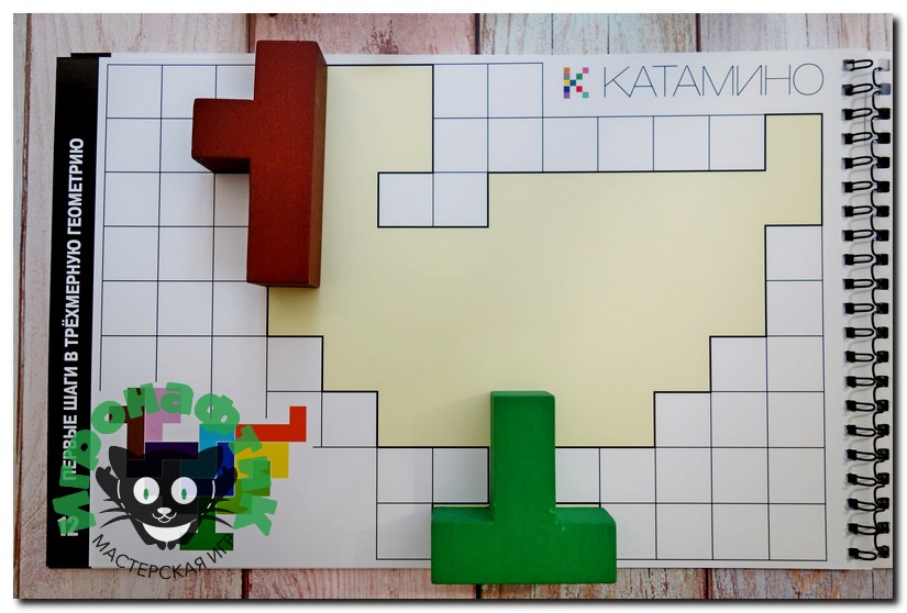 Настольная игра Катамино