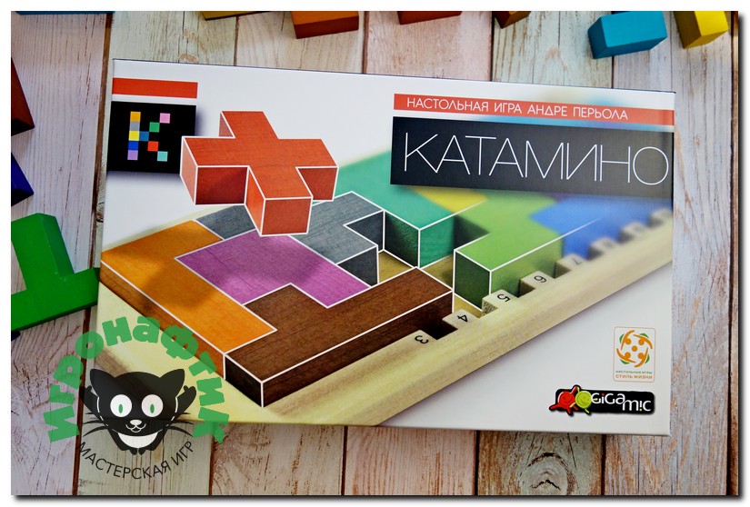 Настольная игра Катамино