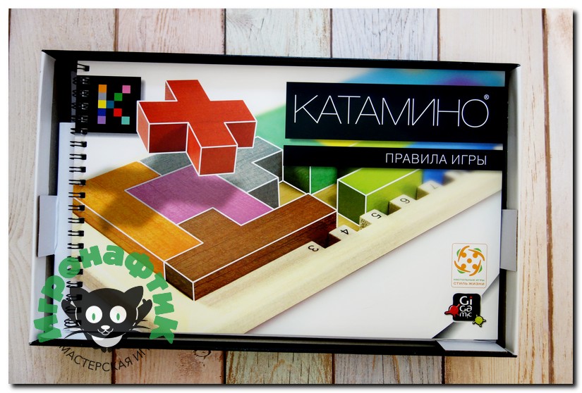 Настольная игра Катамино