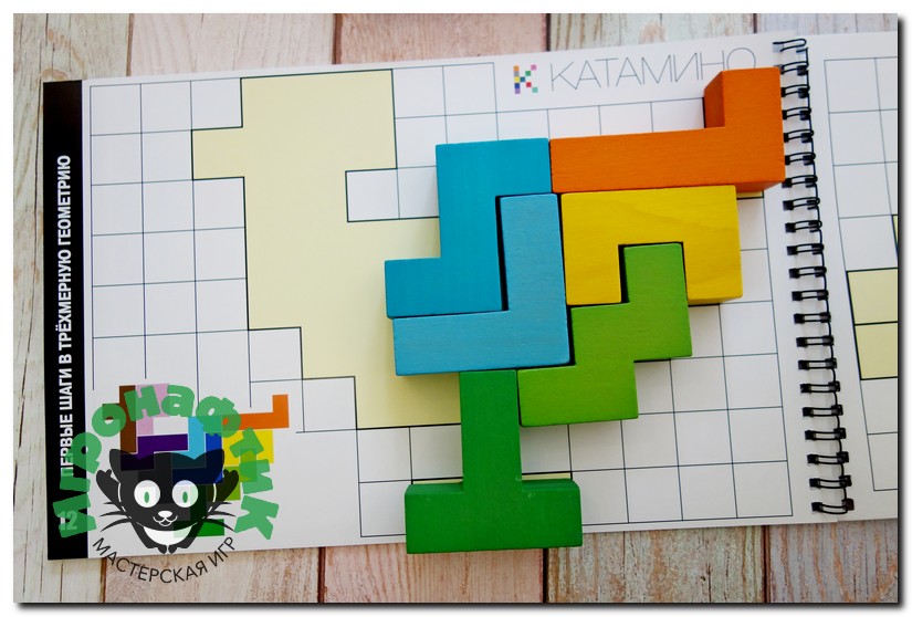 Настольная игра Катамино