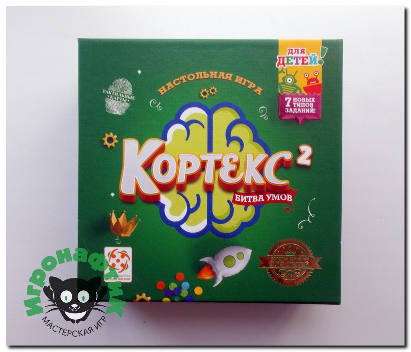 Отзыв на настольную игру Кортекс