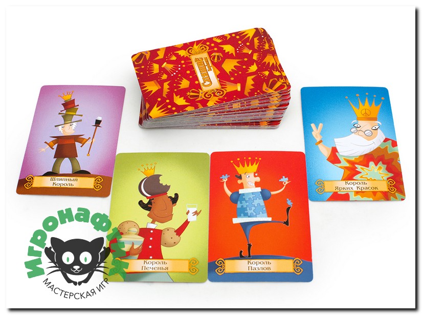 Игра Спящие Королевы