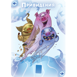 Юный свинтус Большое приключение