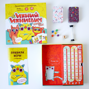 Игра Ихний Ихниевич