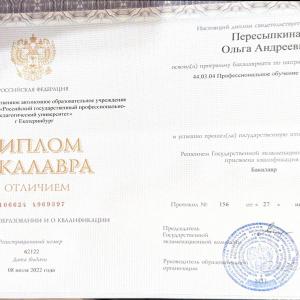 Тренинг для подростков по субботам. Профориентация, мотивация, стресс