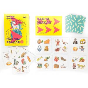 Игра Пакля-рвакля