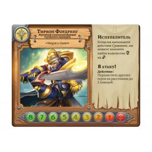 Пандемия. World of Warcraft