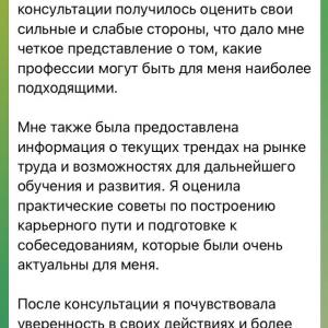 Тренинг для подростков по субботам. Профориентация, мотивация, стресс