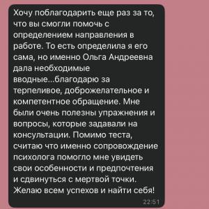 Тренинг для подростков по субботам. Профориентация, мотивация, стресс